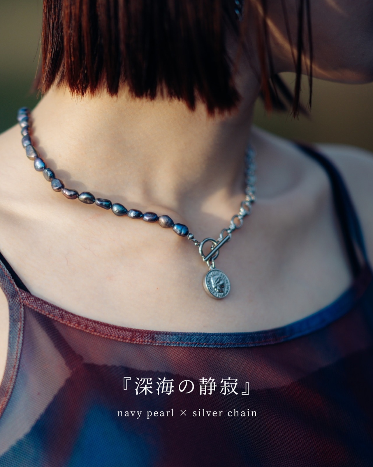 『深海の静寂』『朝焼けの予感』 coin pearl necklace 2本セット ※8月限定color