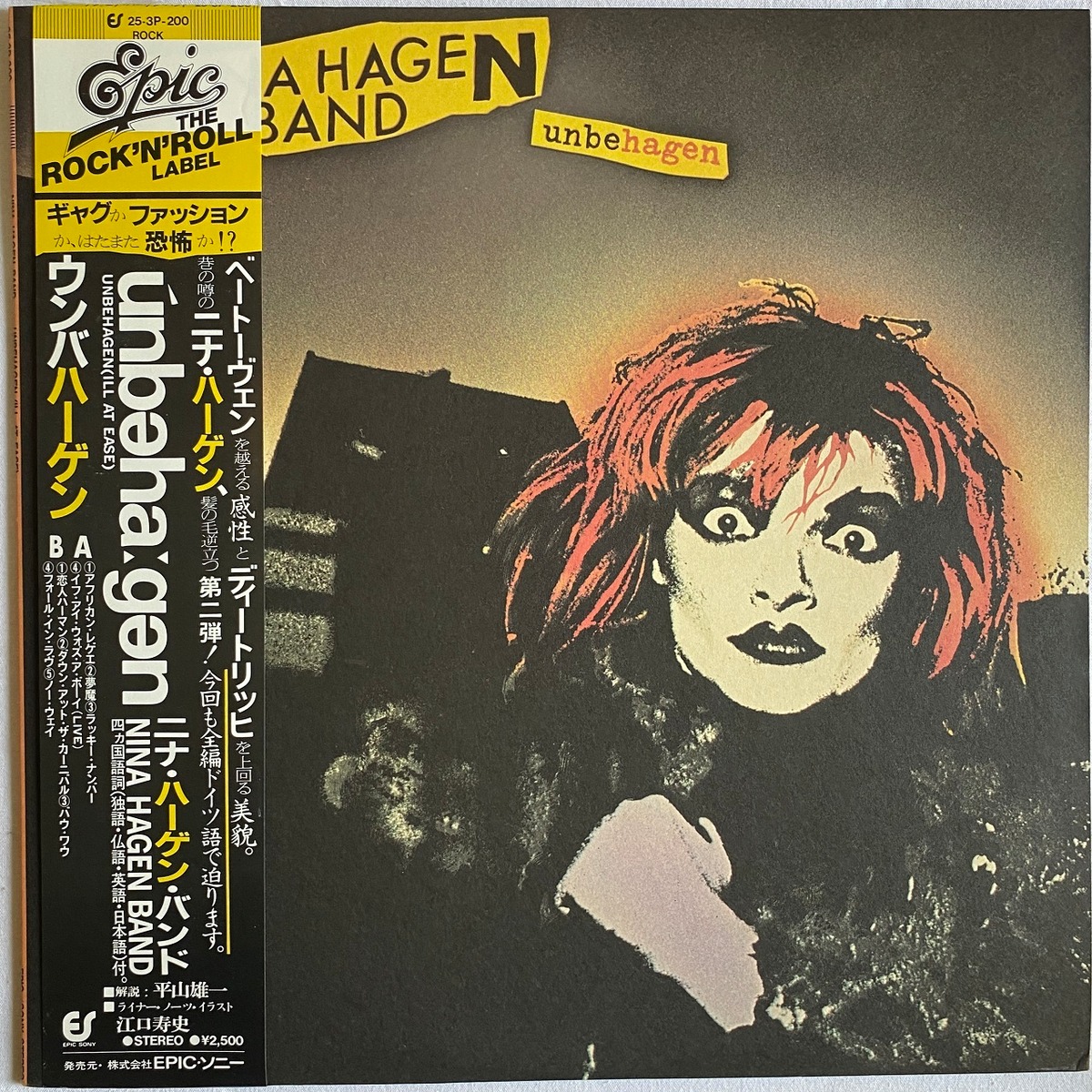アンハーゲン annhagen 2000年代アンハーゲンANNHAGENデザインパンツ - メルカリ