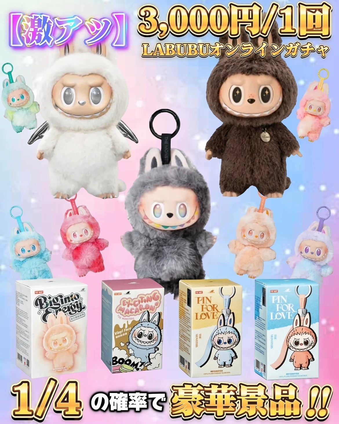 GET WILD ぬい服 5着 GET WILD様専用 ぬい服 5着 【公式通販】