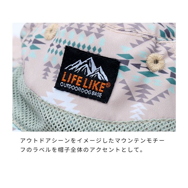 犬用帽子　ペット用帽子　オルテガハット [サイズ: L] [カラー: ベージュ]