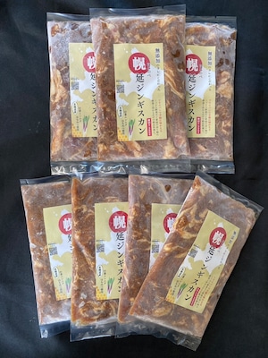 【送料無料食べ比べセット２】幌延ジンギスカン　厚切り300ｇ×3袋　スライス薄切り300ｇ×4袋