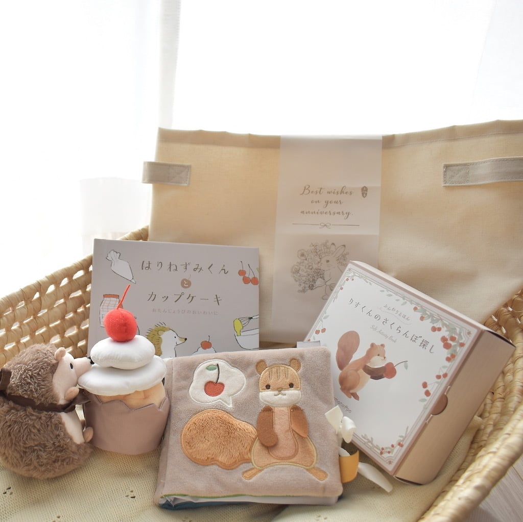 amanoppo | えほんとぬいぐるみのセット りすくんとはりねずみくん -出産祝いにおすすめ3点ギフトセット あまのっぽ