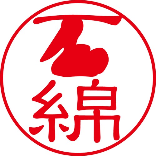 石綿 - フォーマル（商品コード：01858）