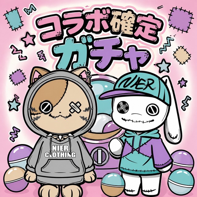 《週末限定》コラボ品確定ガチャ【お1人様1回限り】