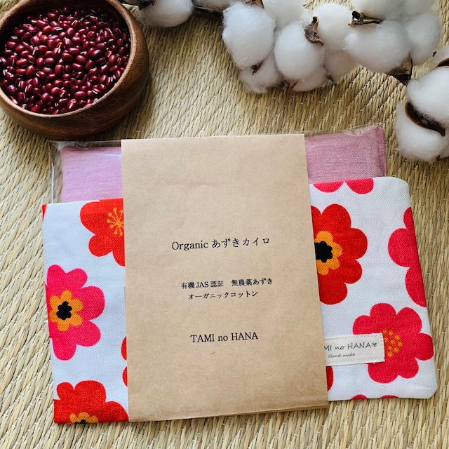 【organicあずきカイロ】happy flower red/本体natural pink 洗える専用カバーSET