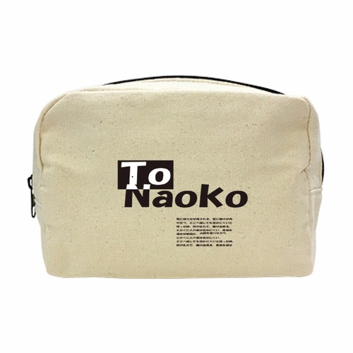 To naoko  0B