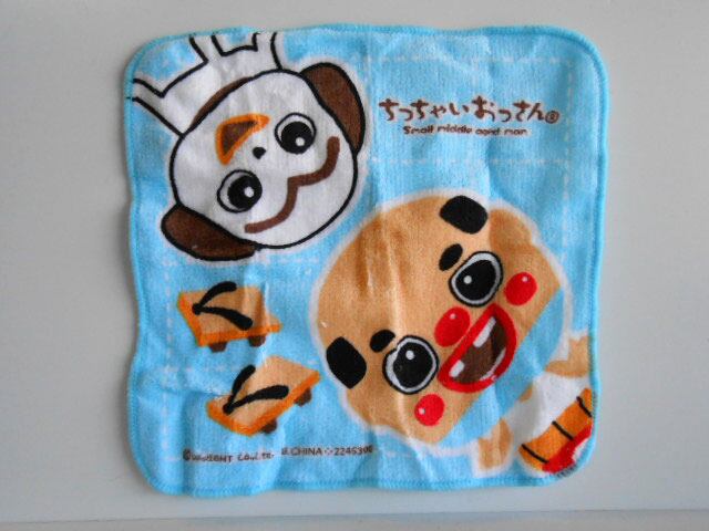 ♯Hlx13PZティータイムチョッパーマン2全5種 | フィギュアマニア