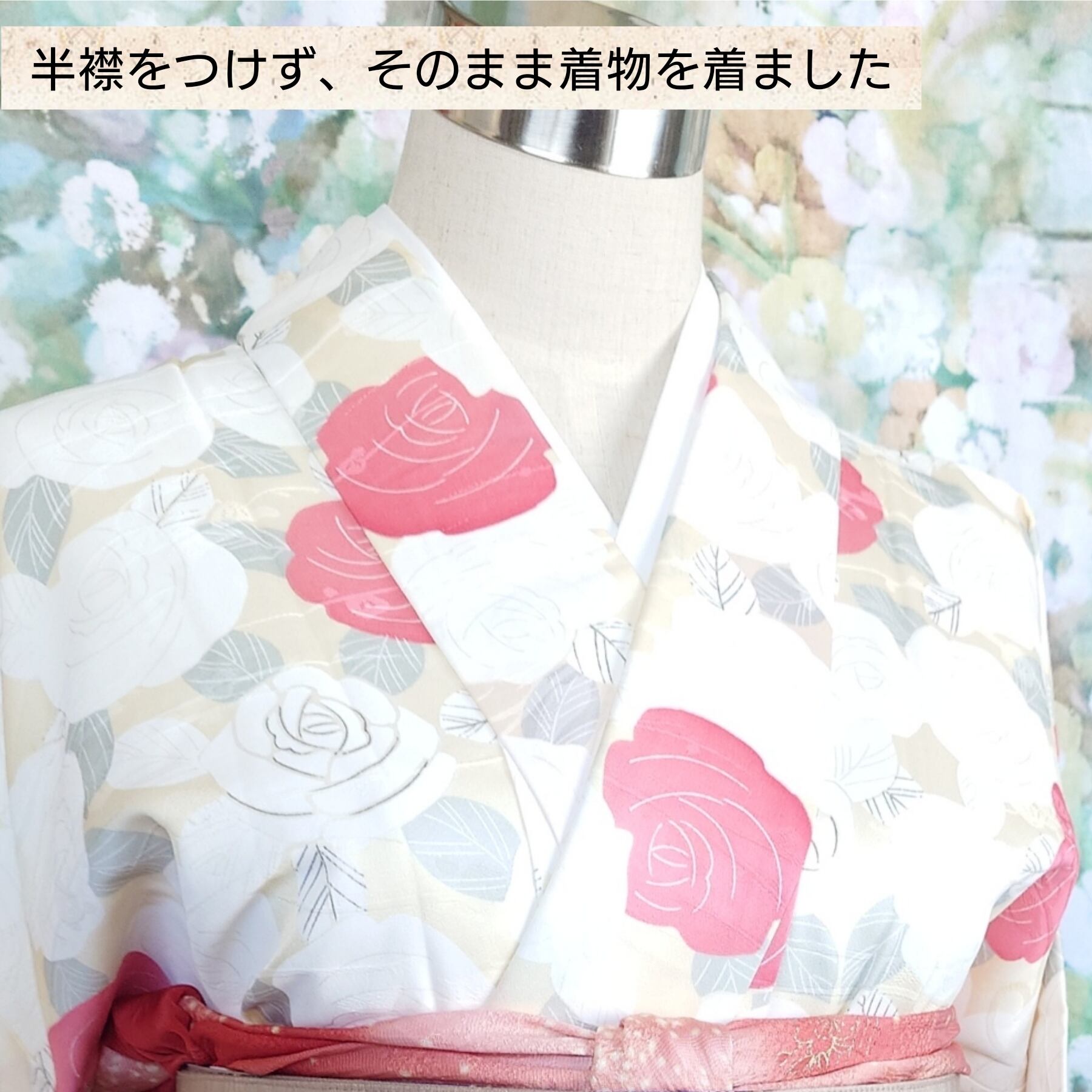 半襦袢お裾除けセット　筒袖　いちごいちえオリジナル　簡易衣紋抜き付き　※訳あり 半襦袢裾除けセット筒袖いちごいちえオリジナル簡易衣紋抜き付き※訳あり
