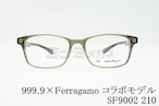 999.9×Ferragamo メガネ SF9002 210 コラボモデル アジアンフィット スクエア 眼鏡 オシャレ ブランド フォーナインズ フェラガモ 正規品