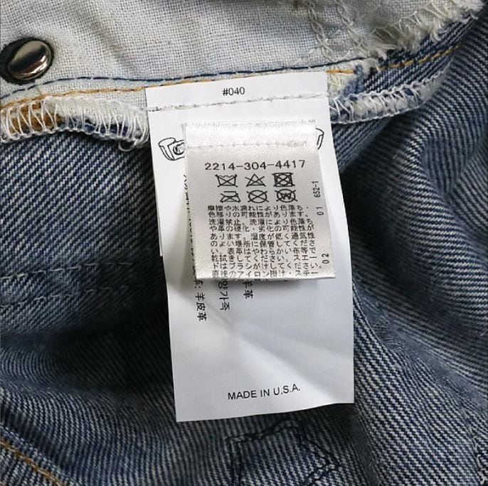 CHROME HEARTS クロムハーツ リーバイス517 クロスパッチ デニムパンツ