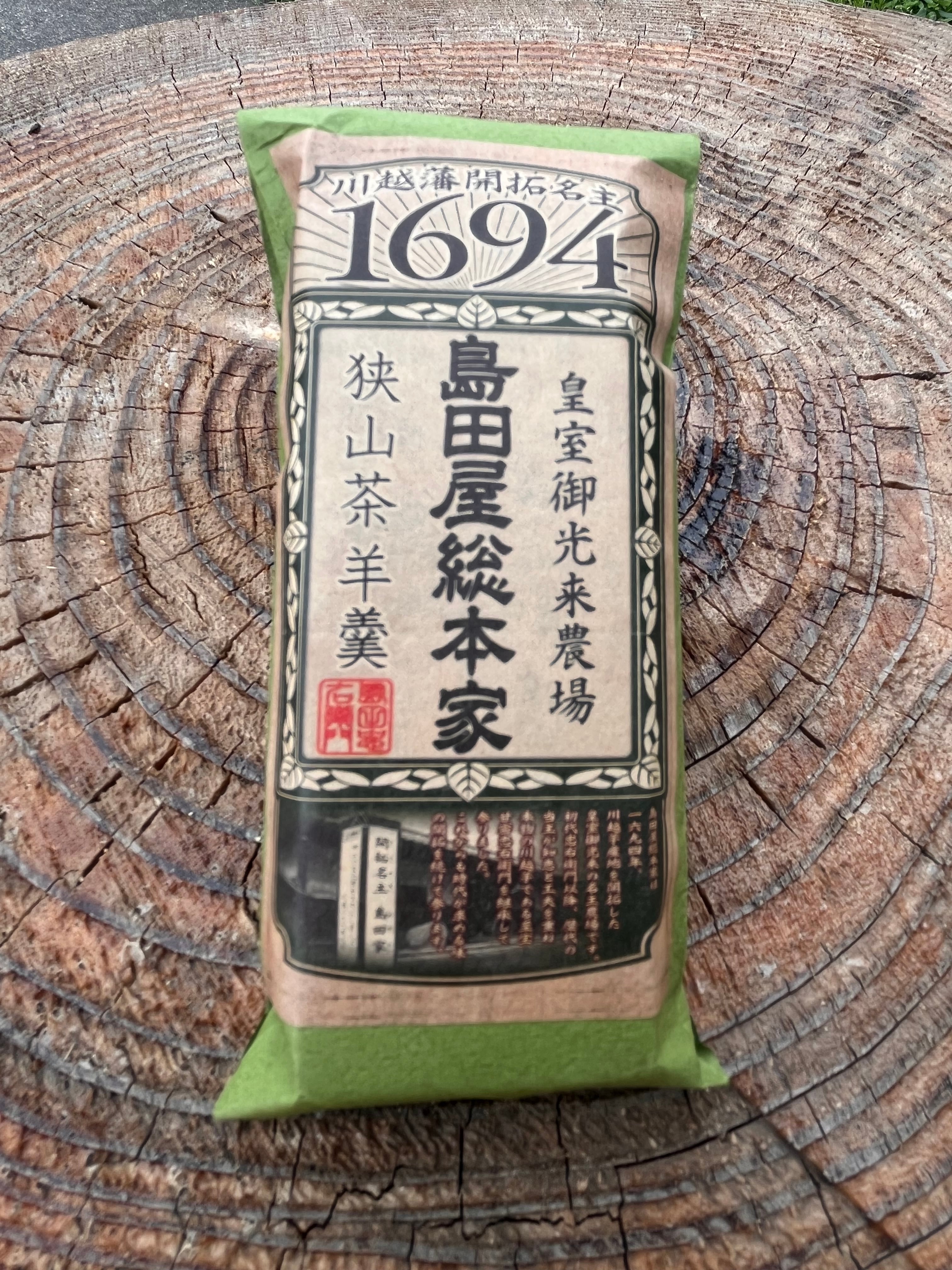 値下げ都山流一尺八寸管と六寸管　島田整優銘 島田屋総本家】狭山茶ようかん | irieirie