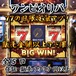 ワンピオリパ　77の日限定激アツ！販売金額以上アド確！　7777円　ワンピースカードゲーム