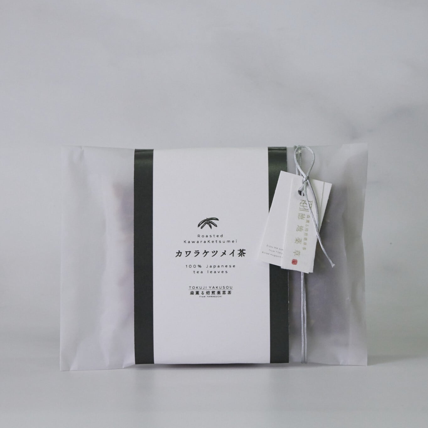デトックスサポート】カワラケツメイ茶（飲用のみ） | 森薫る焙煎薬草