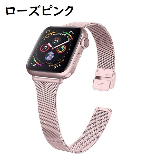 44mm⚫︎アップルウォッチ用ローズベゼル⚫︎蛍光ピンクレザー 44mm⚫︎アップルウォッチ用ローズベゼル⚫︎蛍光ピンクレザー