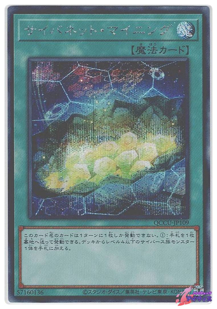 ネットショップ 遊戯王】34％割引グリーン系[公式ショップ] 遊戯王 No