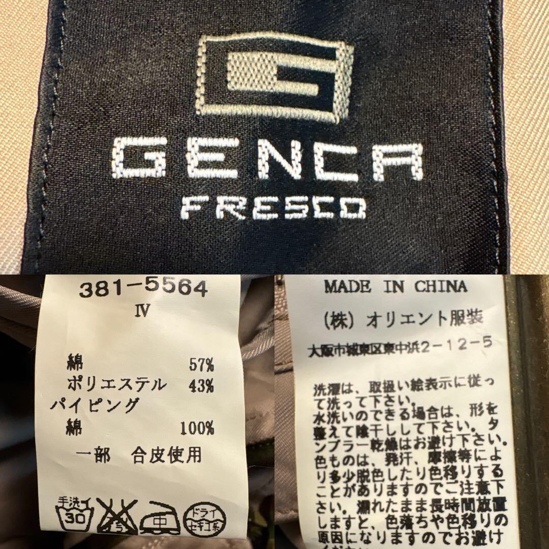 Genca ジェンカフレスコ GENCA FRESCO ミリタリージャケット サイズ4 | BROCANTE