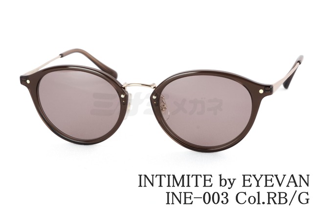 INTIMITE by EYEVAN サングラス INE-003 Col.RB / G ボストン 50サイズ アンティミテ 佐々木希 アイヴァン 正規品
