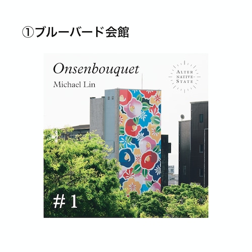 [ALTERNATIVE-STATE #1] Onsenbouquet (温泉花束) ステッカー