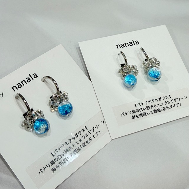 ホタルガラス アクセサリー　パナリsv輪(T-A36-4)　tete