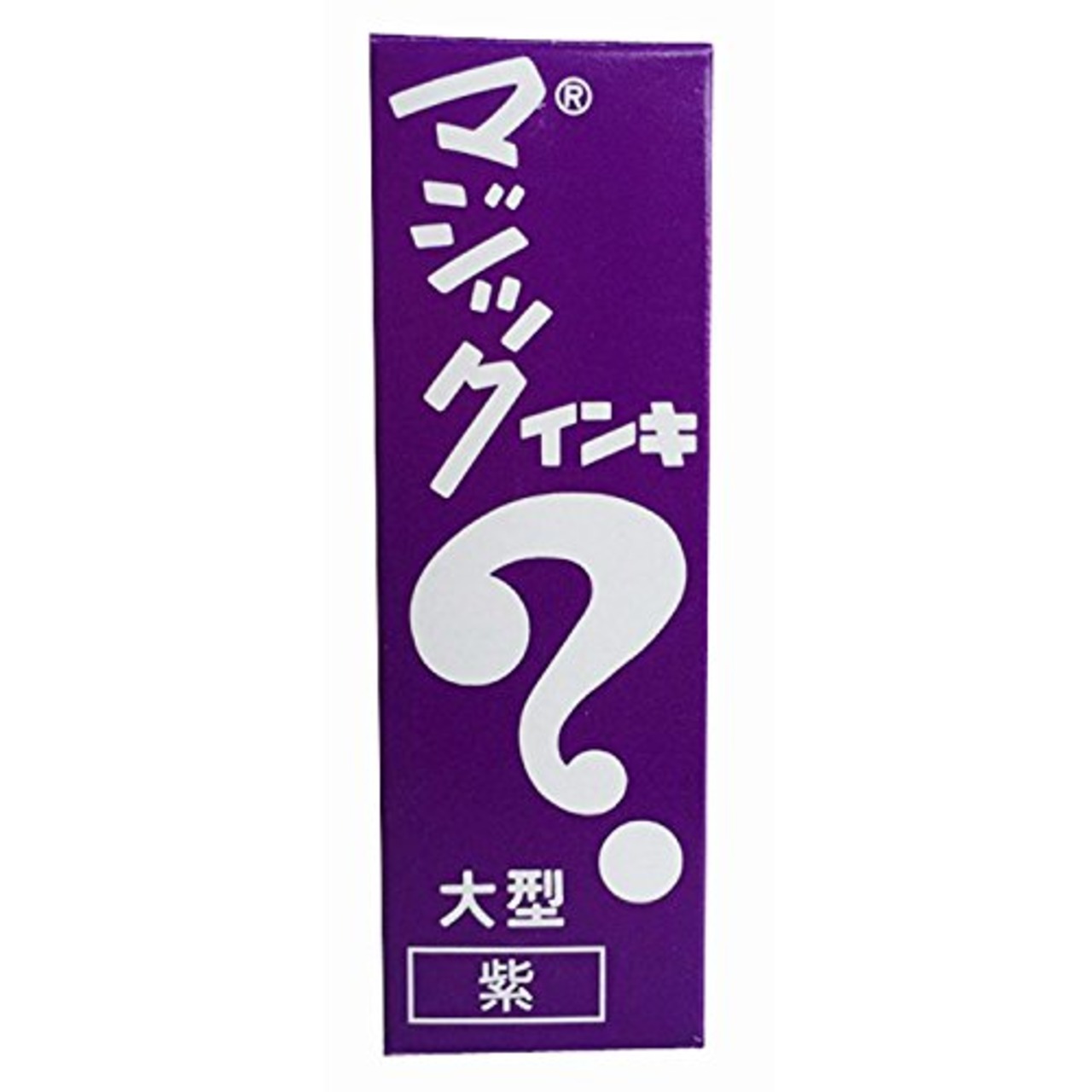 寺西化学 マジックインキ 油性ペン 大型 ML-T8 紫