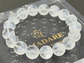 No.2354-8　エンジェルラダーブレスレット