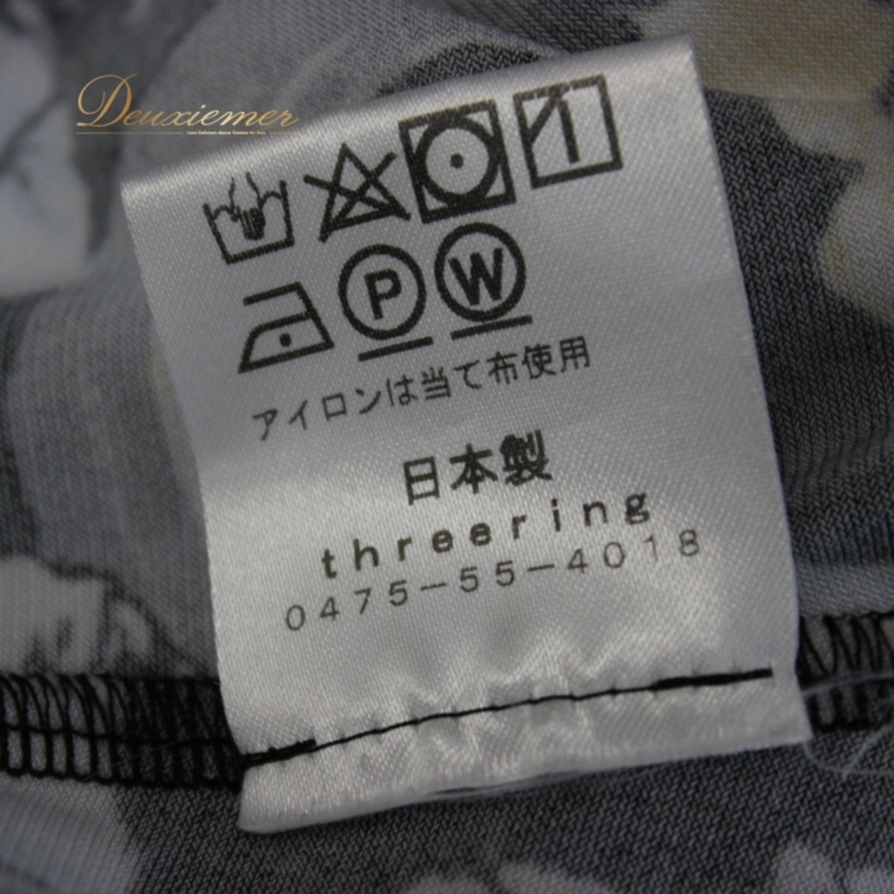 社交ダンス 衣装 スタンダード トップス レッスンウェア threering 黒 白 青 緑 ブルー系 ブラック系 ホワイト系 グリーン系 黄色 イエロー系 グレイ系 花柄 デザイン フェミニン エレガント スポーツウェア 伸縮性 おしゃれ カジュアル パーティー 講座 レッスン スタイリッシュ 女性用 Mサイズ 樹脂製 ファッション トップス トレンド