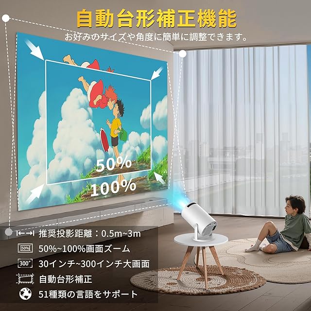 【2025最新進化】 プロジェクター 家庭用 Android TV12.0 搭載 2025最新進化】 プロジェクター 家庭用 Android TV12.0 搭載 【4K対応