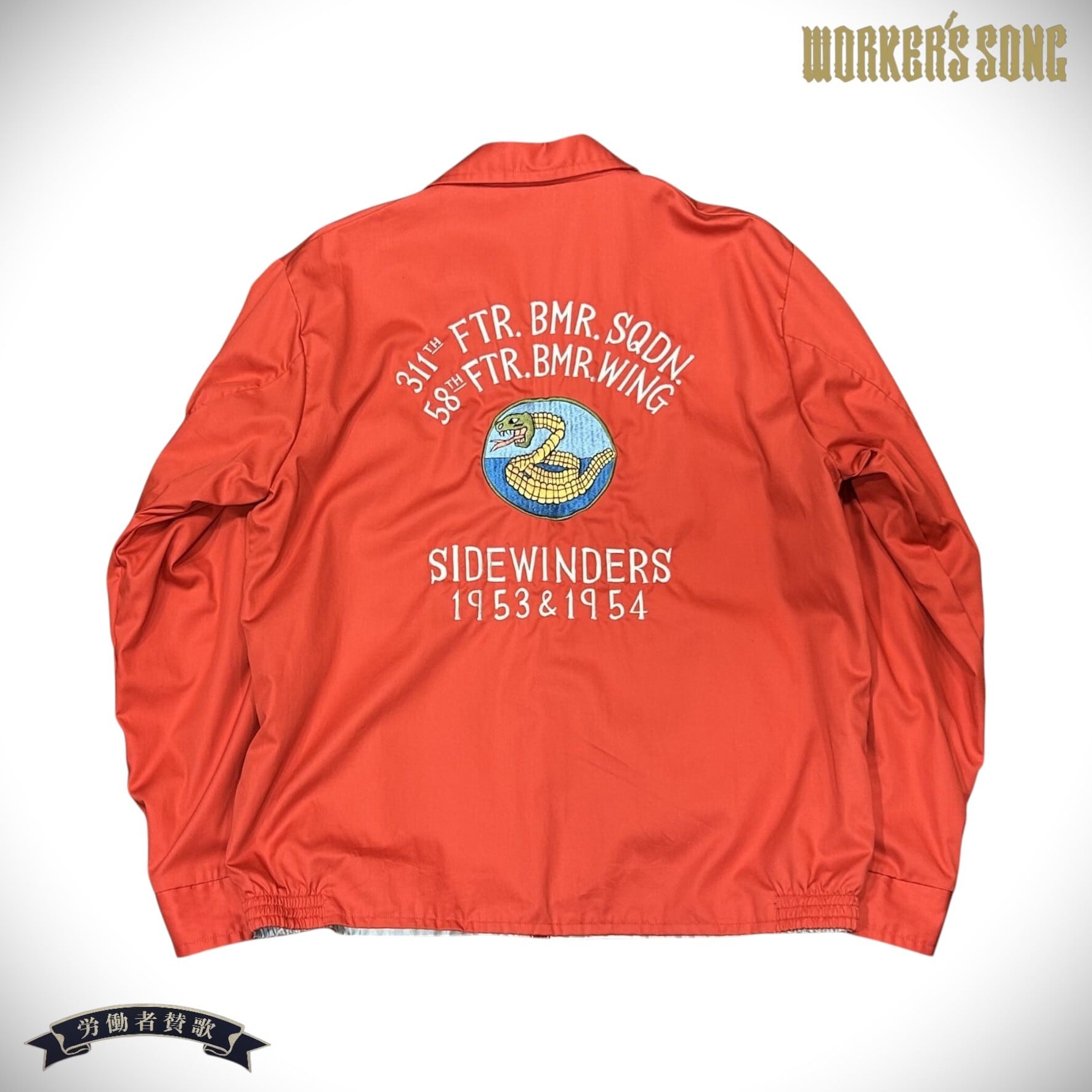 40s WW2 VINTAGE USS.SIERRA AD-18 USN SOUVENIR JACKET US.NAVY