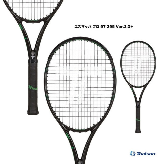 【TOALSON】S-MACH TOUR 280 V4　シルキーネイビー