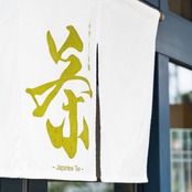伊勢ほうじ茶ティーバッグ(2.5g×8包)