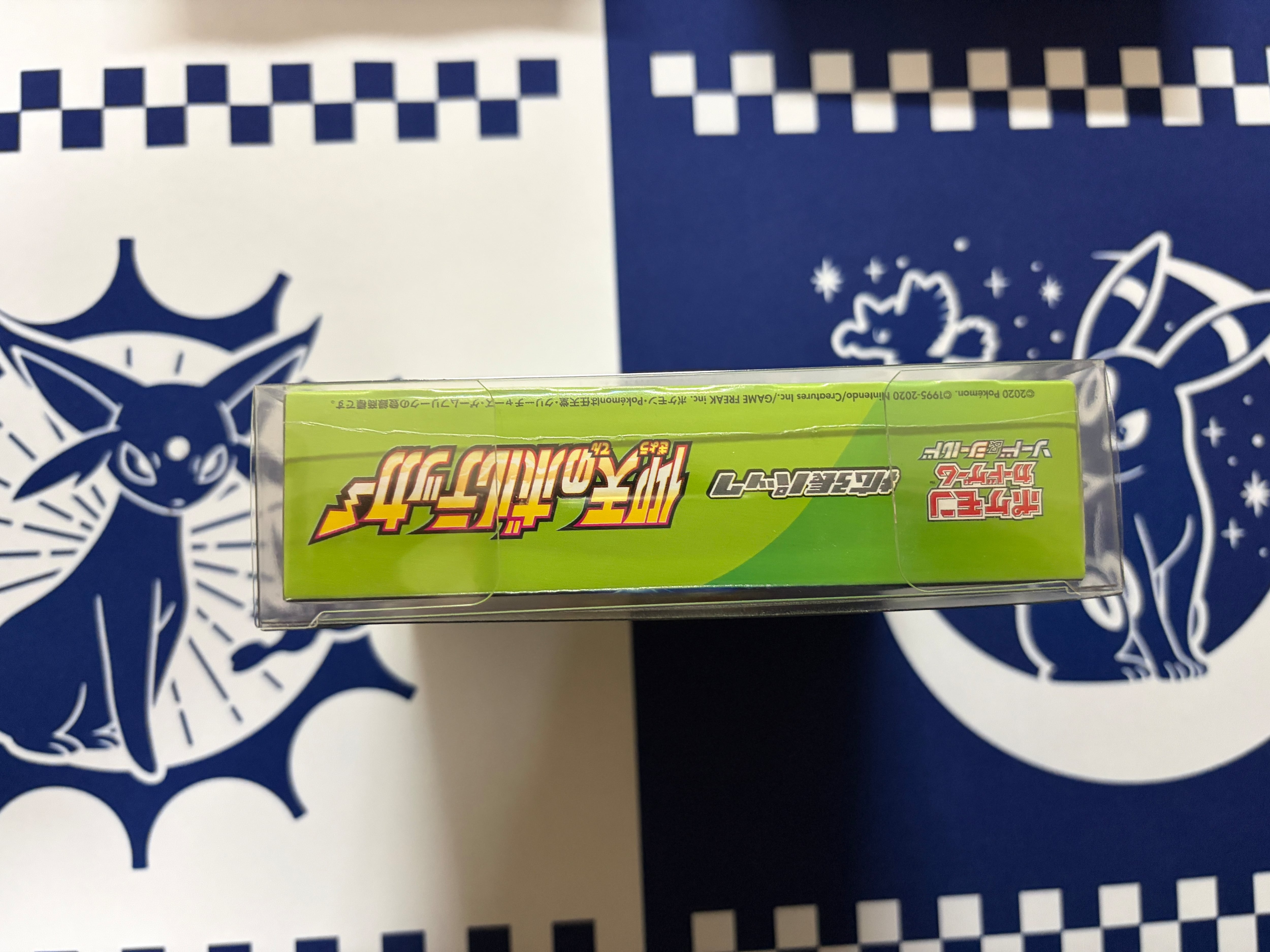 未開封・シュリンク付】仰天のボルテッガー ボックス ポケモンカード