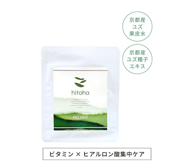 FACE MASK (フェイスマスク) FACE MASK (フェイスマスク)