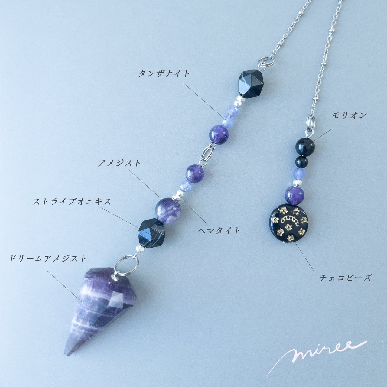 夢を現実に変えるペンデュラム【ドリームアメジスト×オニキス】dream