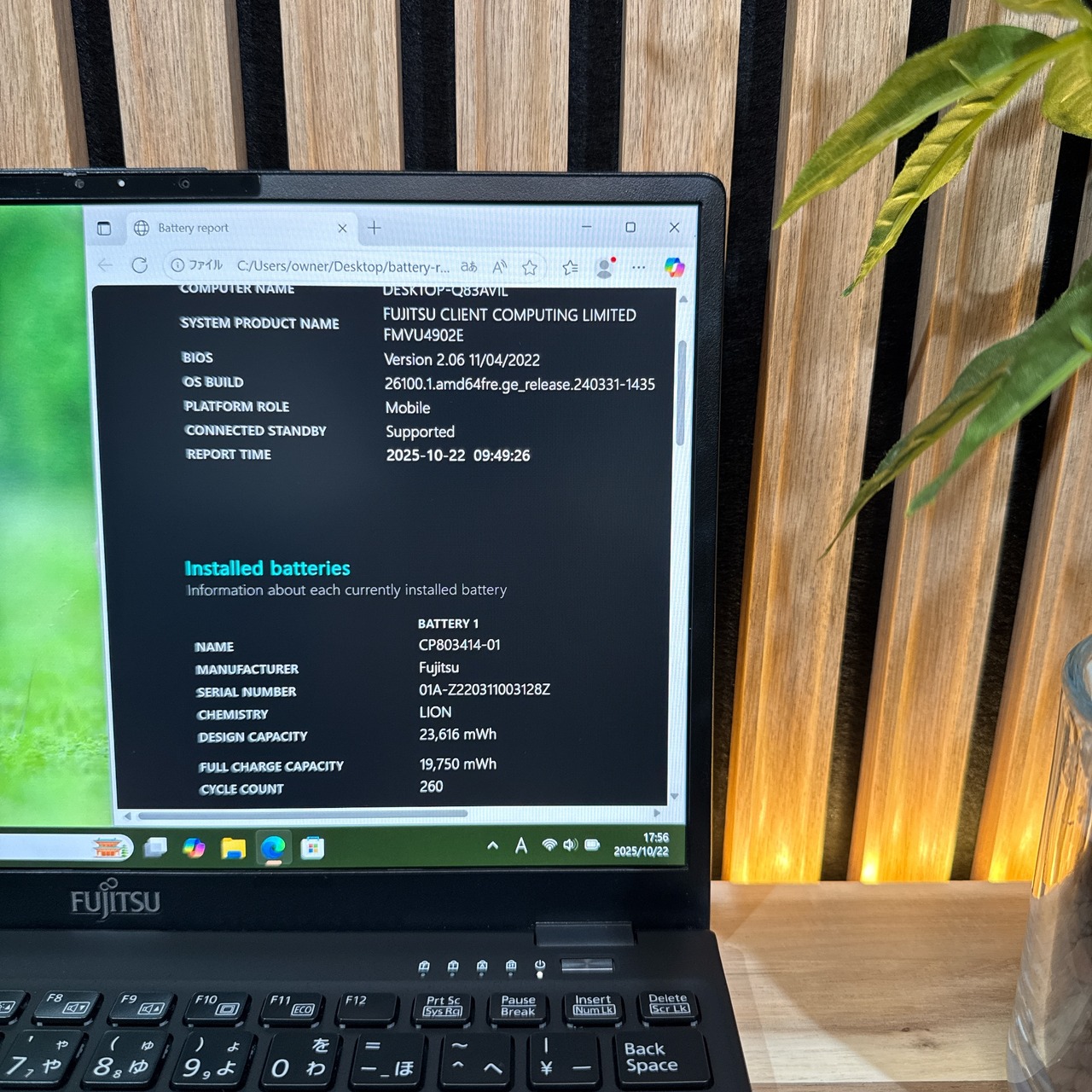 \ 公式ショップ限定価格❣️/ 準美品《最新2022年式》LTEモデル LIFEBOOK U9312/K タッチパネル式 第12世代 メモリ8GB ノートパソコン 安心サポート&3ヶ月保証付き