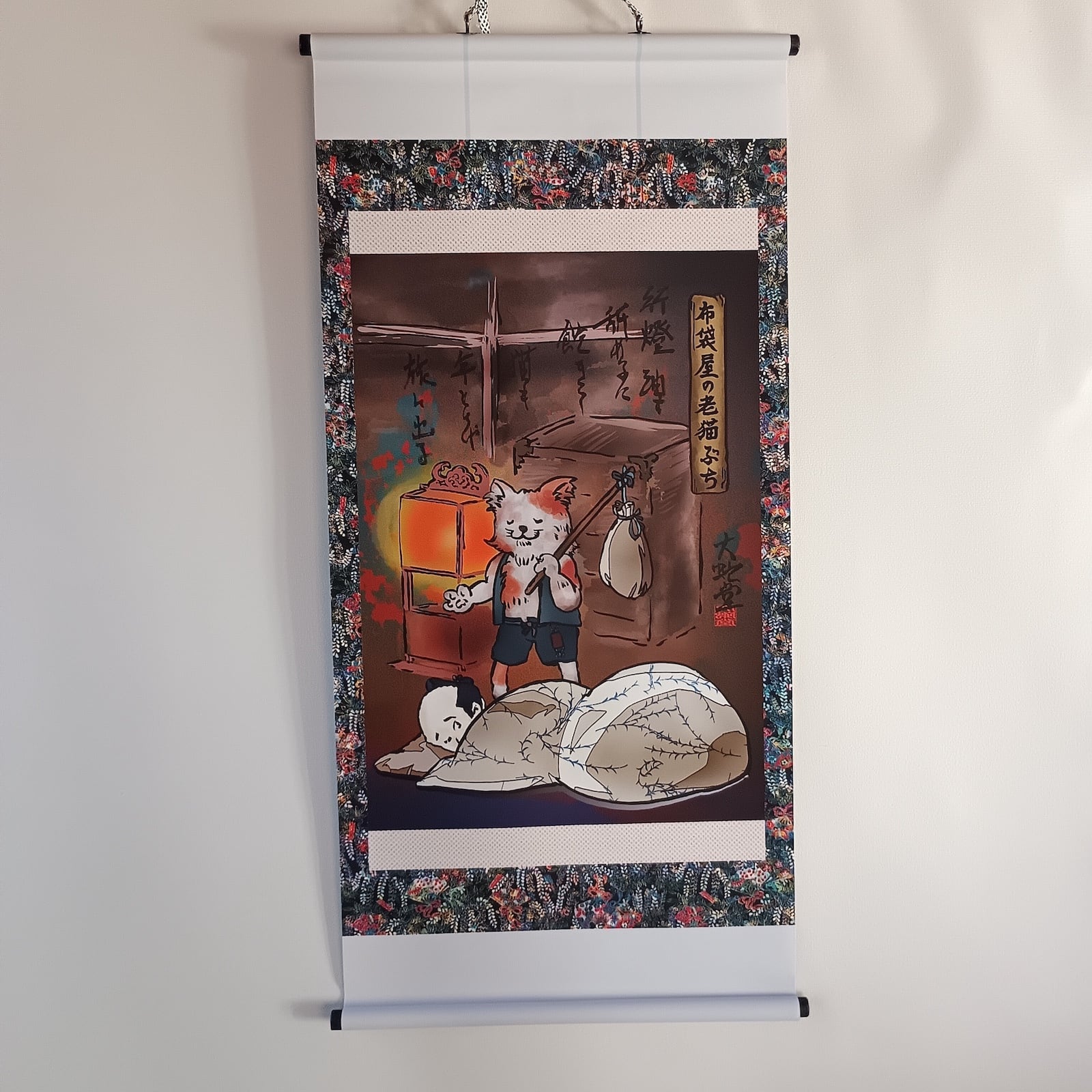 猫系妖怪/type cat(5) | 大蛇堂-おろちどう-