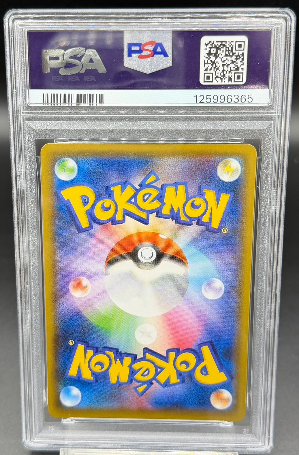 PSA10 カイリューV(SA)【SR】{074/067} [S7R] | ワンピース・ポケモン