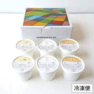 ブラウンスイスのミルクアイス3種セット