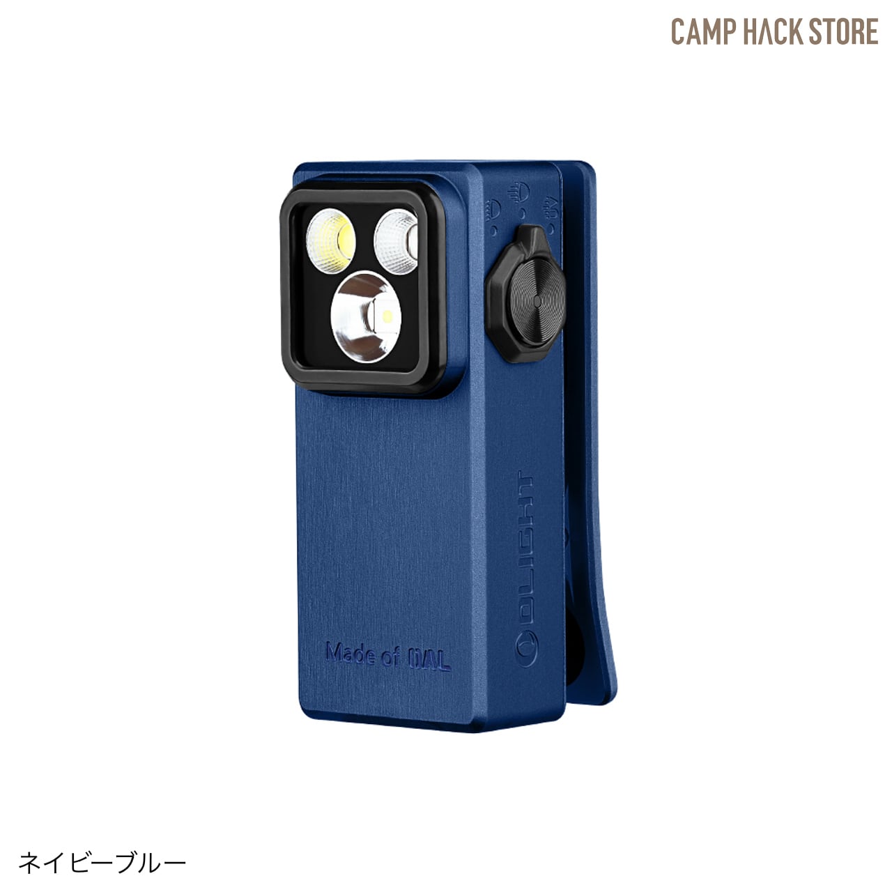 多機能なクリップ式ライト「Oclip Ultra」 | CAMP HACK STORE