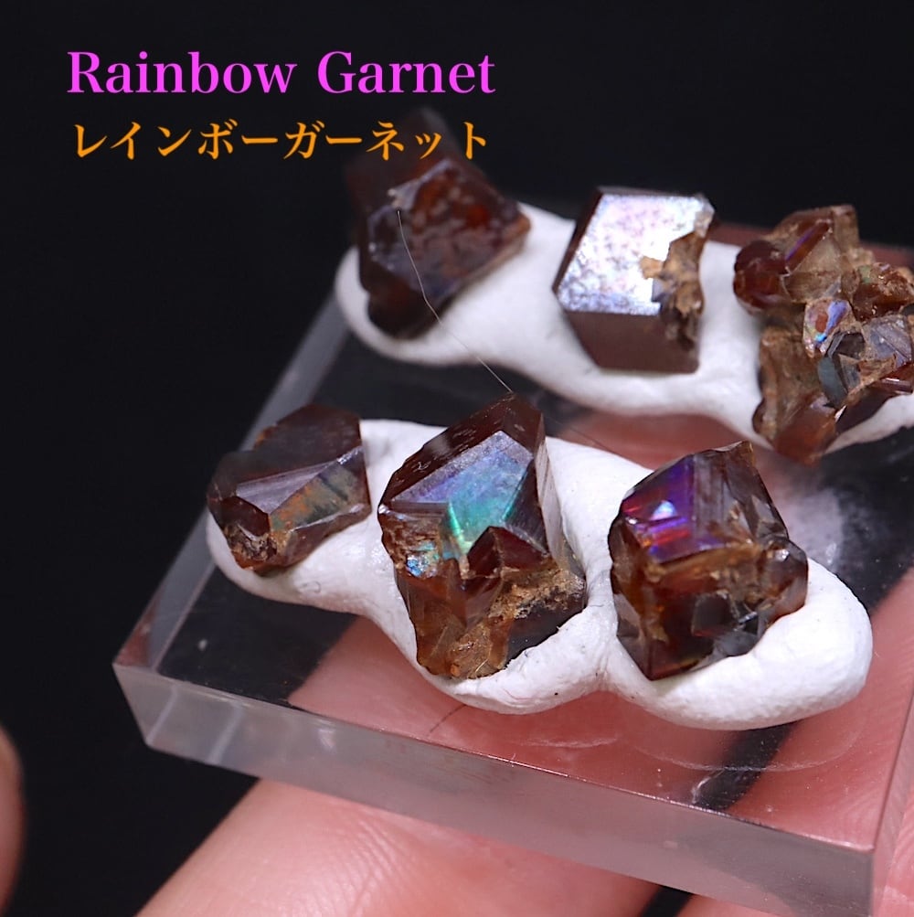 ガーネット | 鉱物 天然石 American Minerals + Gemmy You ガーネット | 鉱物 天然石 American Minerals + Gemmy You