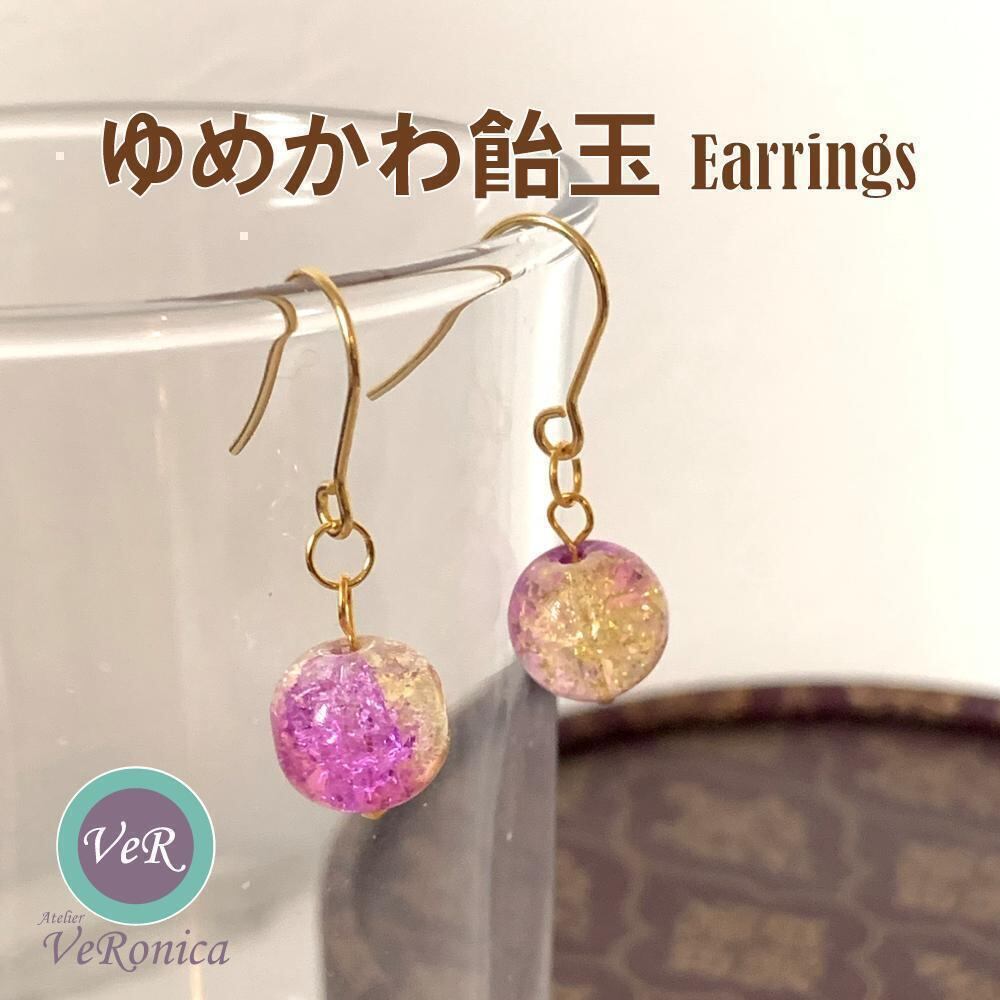 ゆめかわ飴玉ピアス ハンドメイド 桜 ビーズ フック イヤリング ピンク 