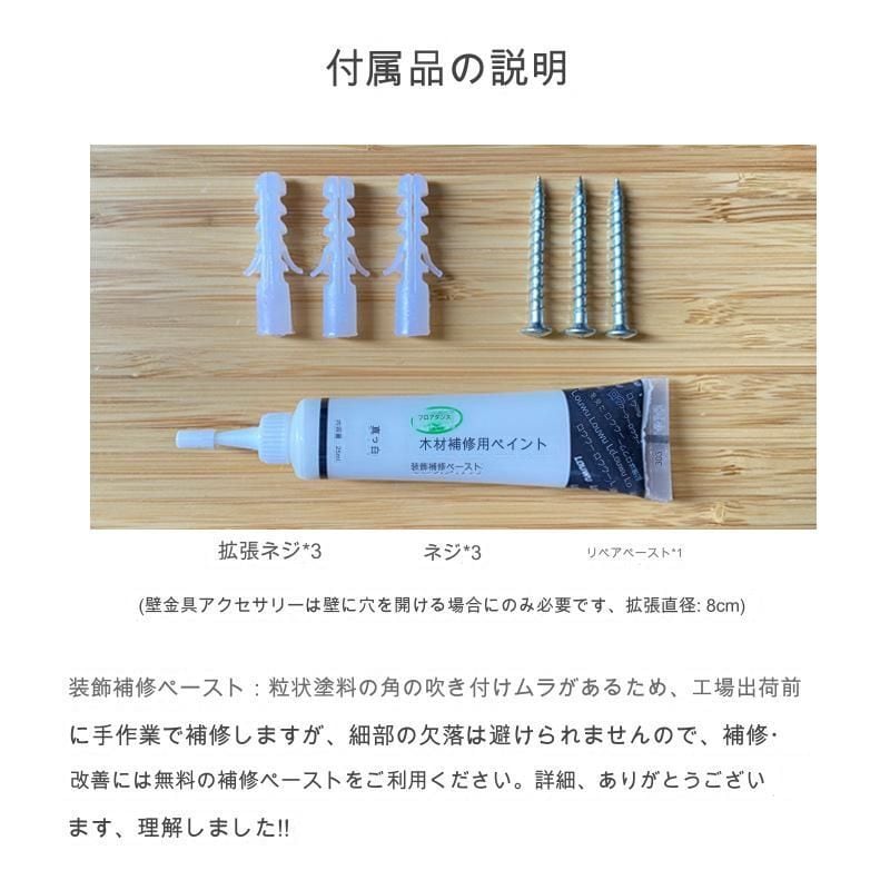 ウォールラック 韓国雑貨風 小物収納 多機能 おしゃれ かわいい 雑貨