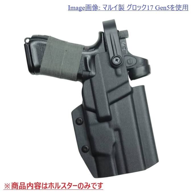 六七五 Glock 17/19 オーライト PL-X ライト 専用 カイデックス