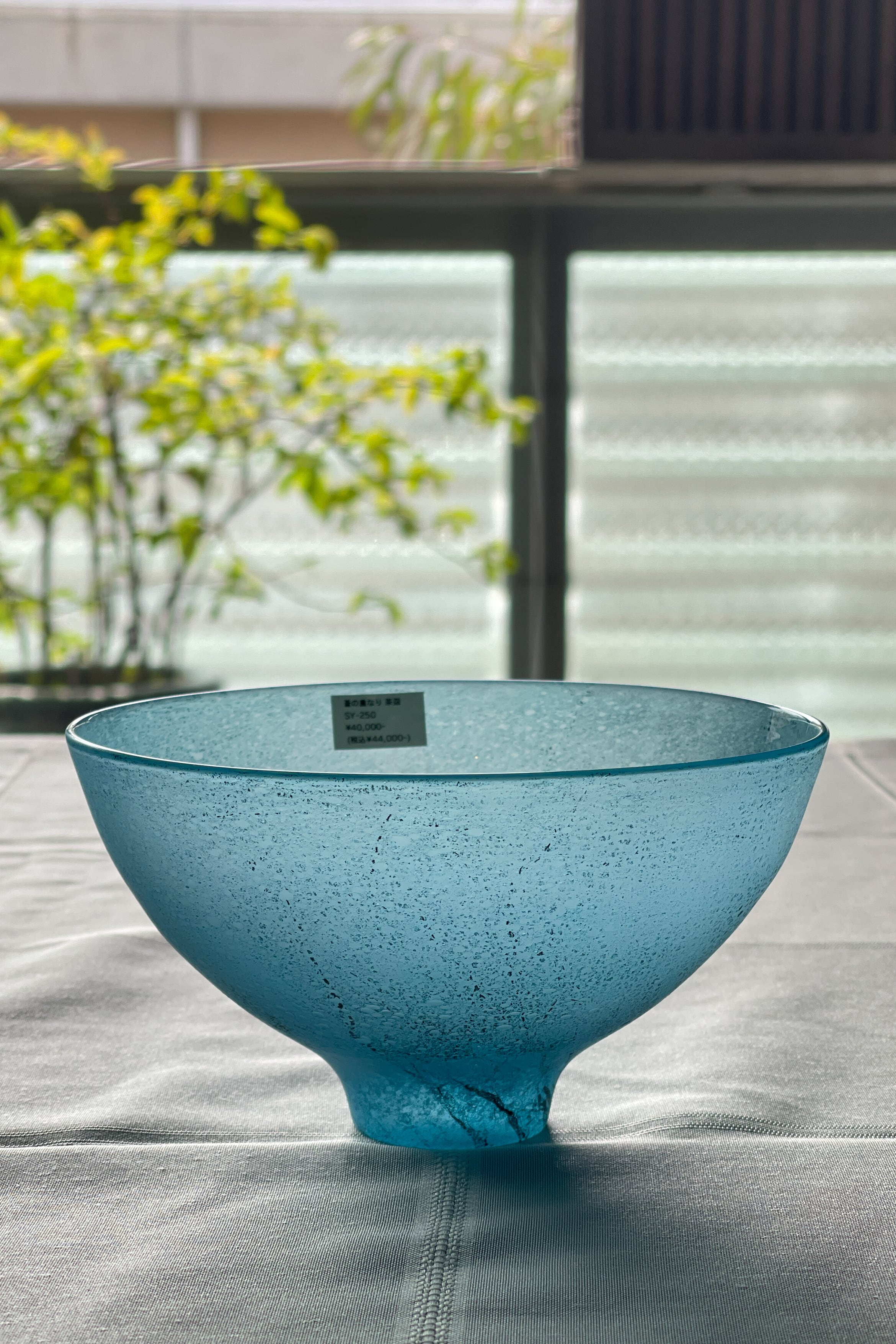 蒼の重なり 茶盌 関野ゆうこ作品 SY25_250 | web-shop MITATE
