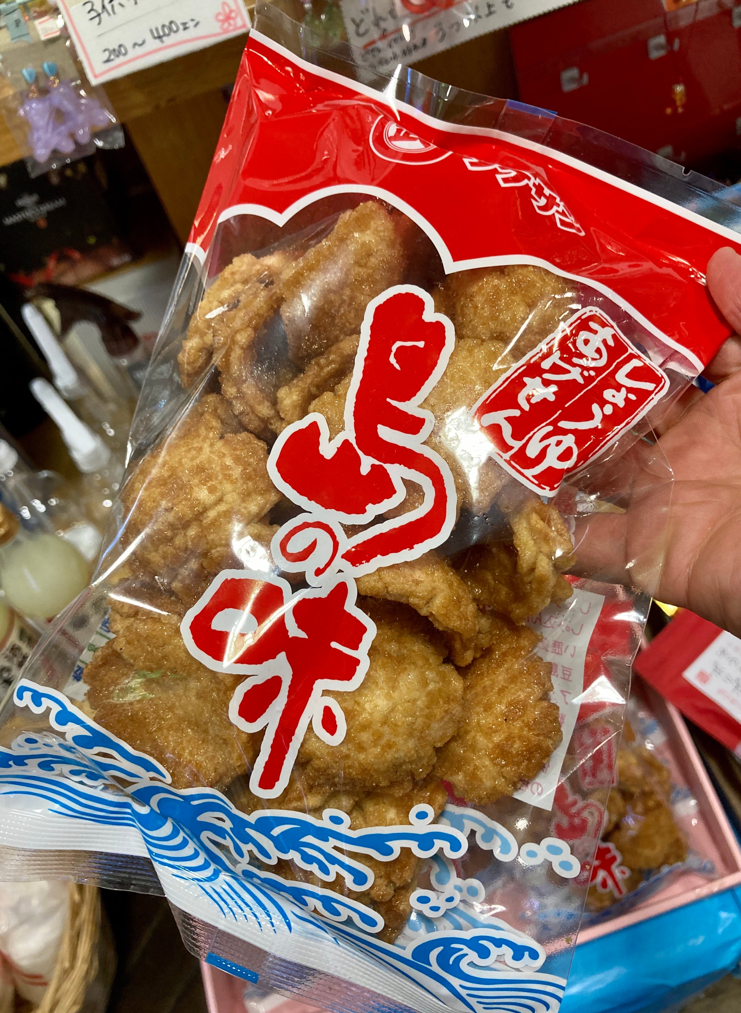 希少 竹茂醤油 キッコータケモ醤油 京都保津川 前掛け エプロン 希少 竹茂醤油 キッコータケモ醤油 京都保津川 前掛け エプロン