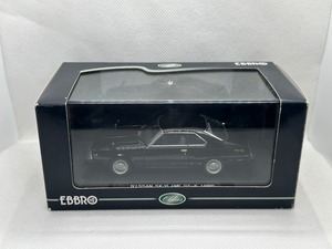【エブロ】1/43 日産 スカイラインGT-E（1980）買取品