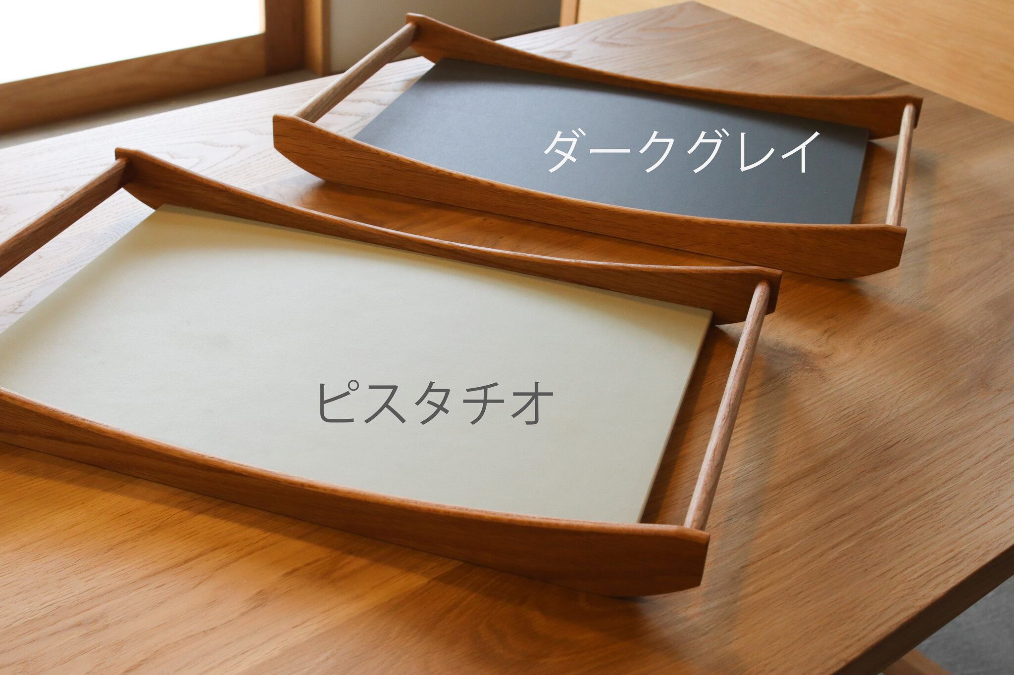 サービングトレイ | wood bell furniture
