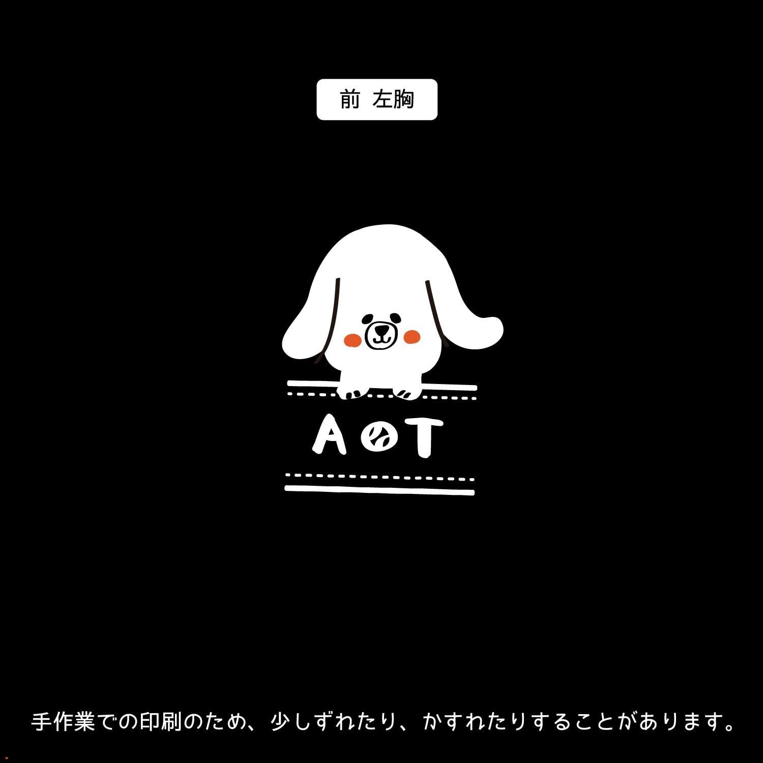 アニまるまるシリーズの薄手ロングドライTシャツ注文用 | Illustrator