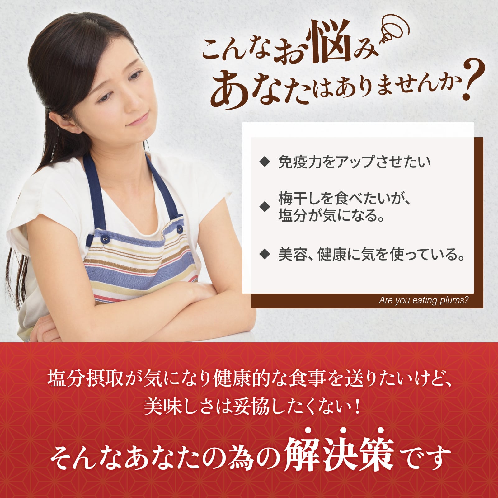 梅まんま】はちみつ 180g | zeroanbai