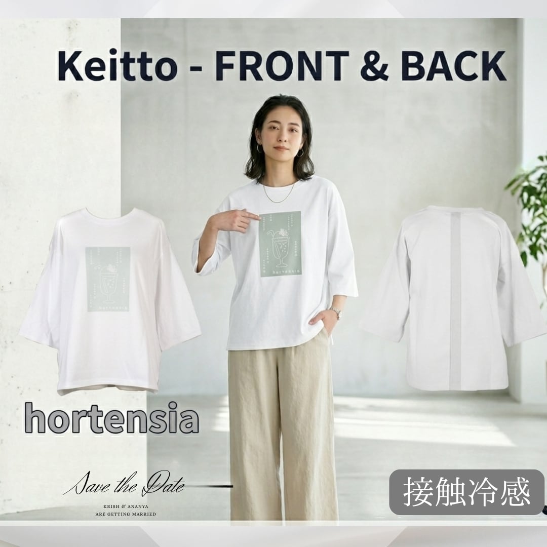 Keitto/KDCY6332/おうちカフェ＆雨の景色プリントTシャツ/七分袖T