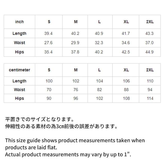 家紋装飾　紅桃　ストレッチストレートパンツ